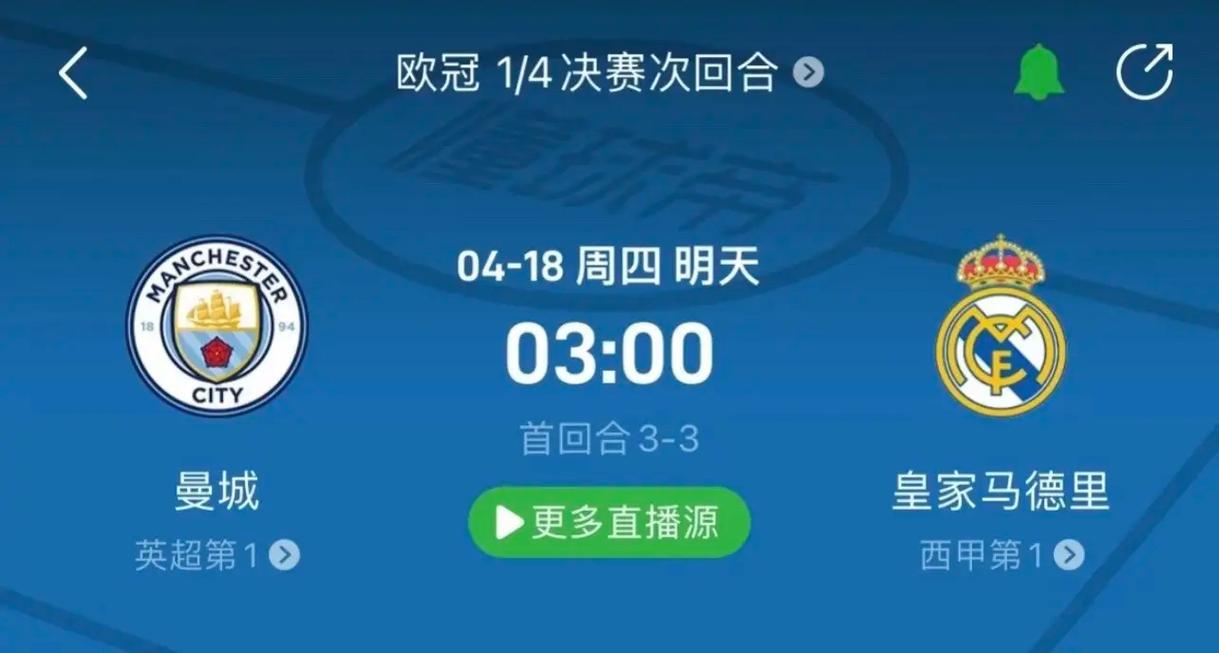 即將球隊核