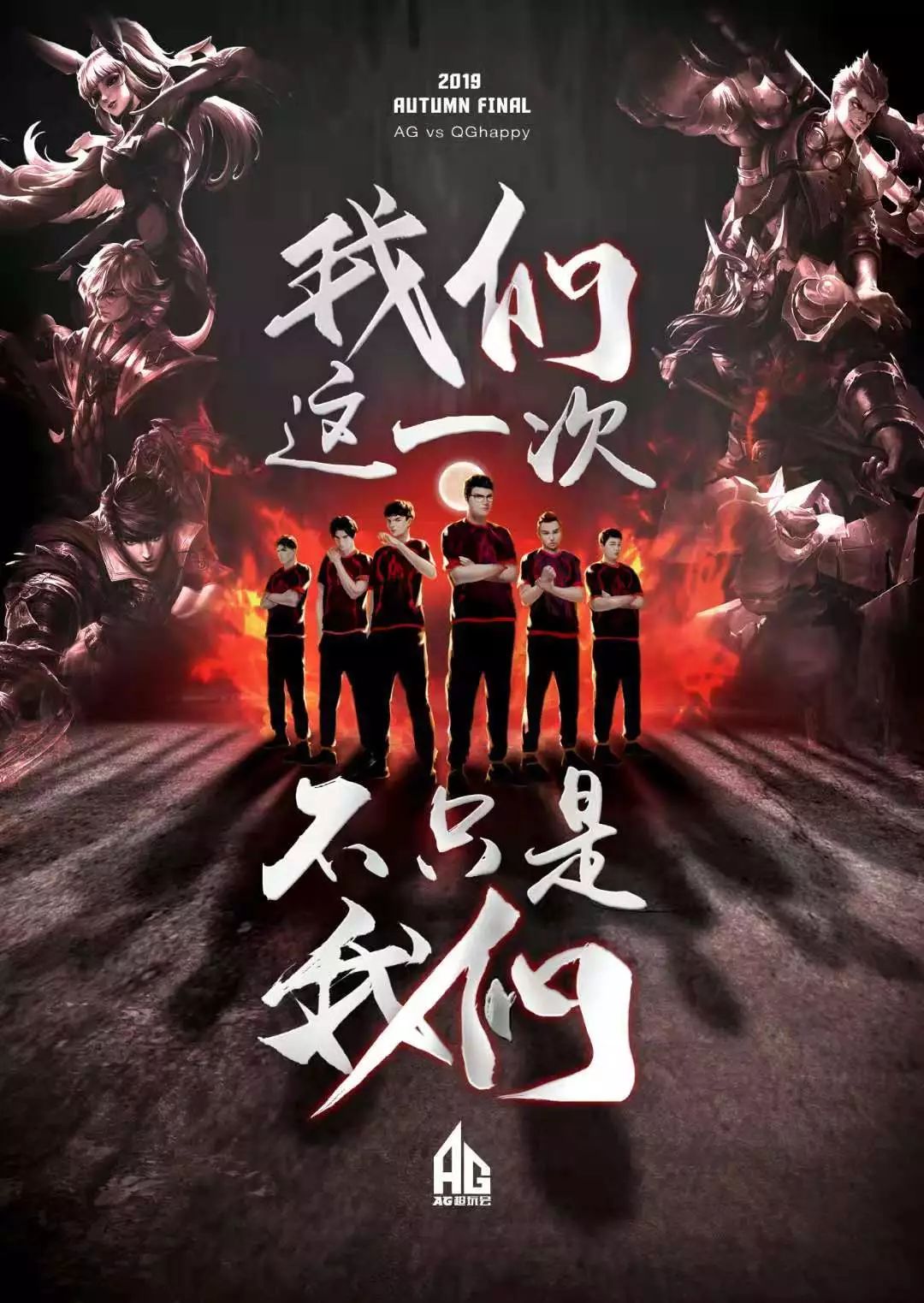 勇士