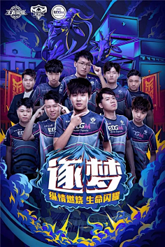 各自拿下了